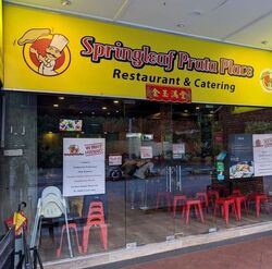 Bedok South Road (D16), Terrace #480517841